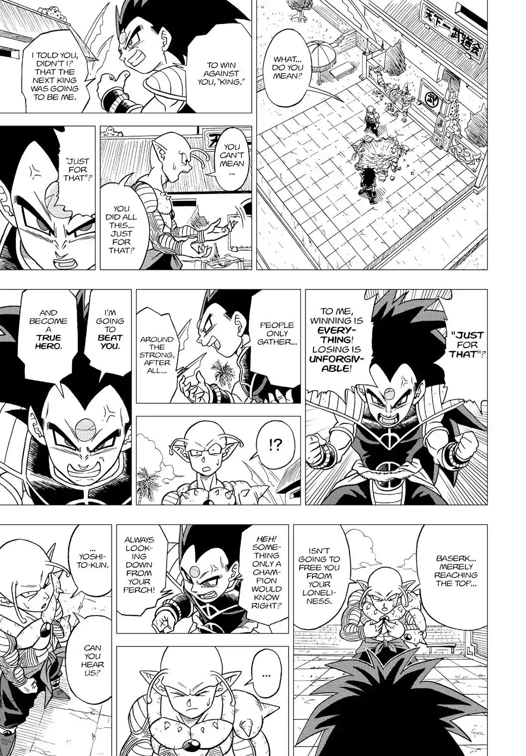 Dragon Ball Heroes - Victory Mission Chapter 19 11